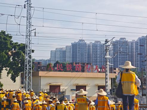 金沙娱乐城