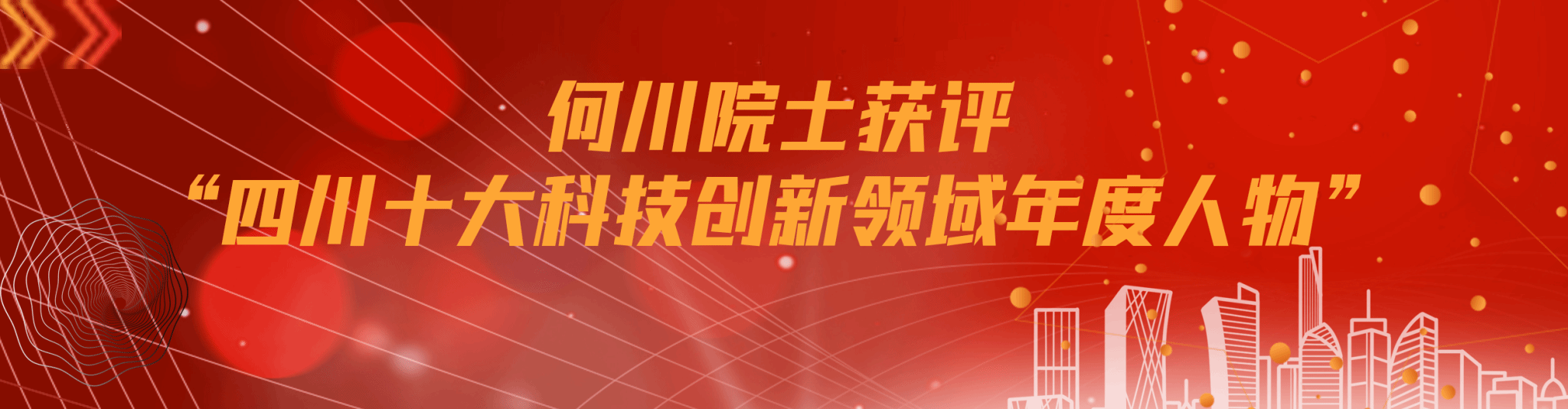 金沙娱乐城