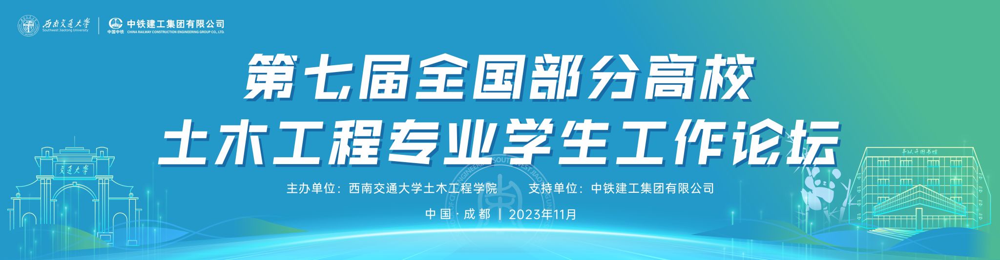 金沙娱乐城
