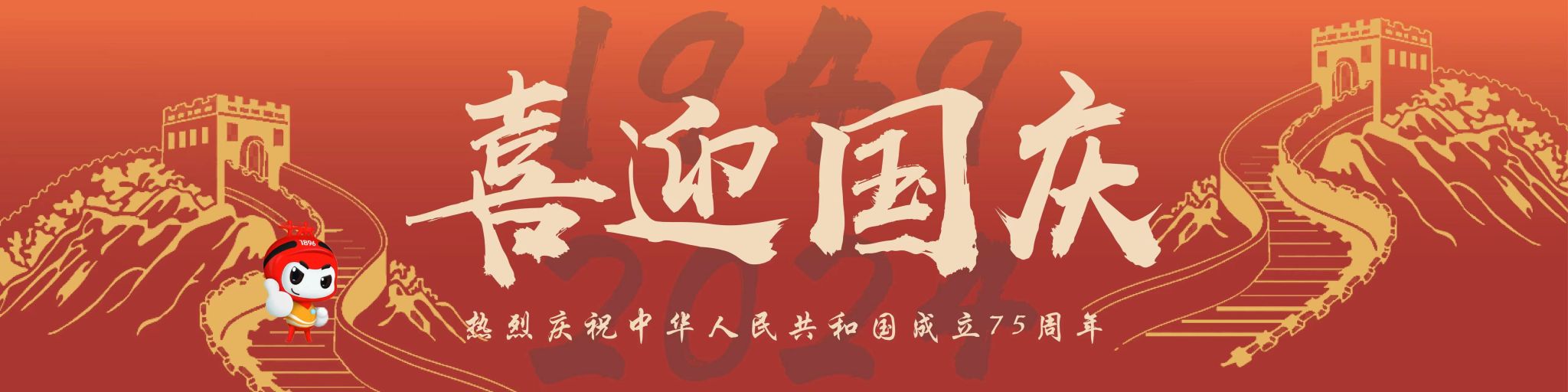 金沙娱乐城