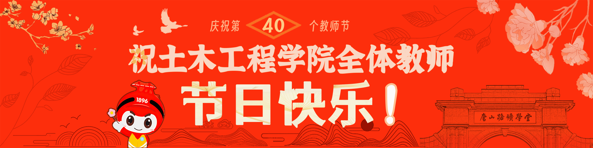 金沙娱乐城