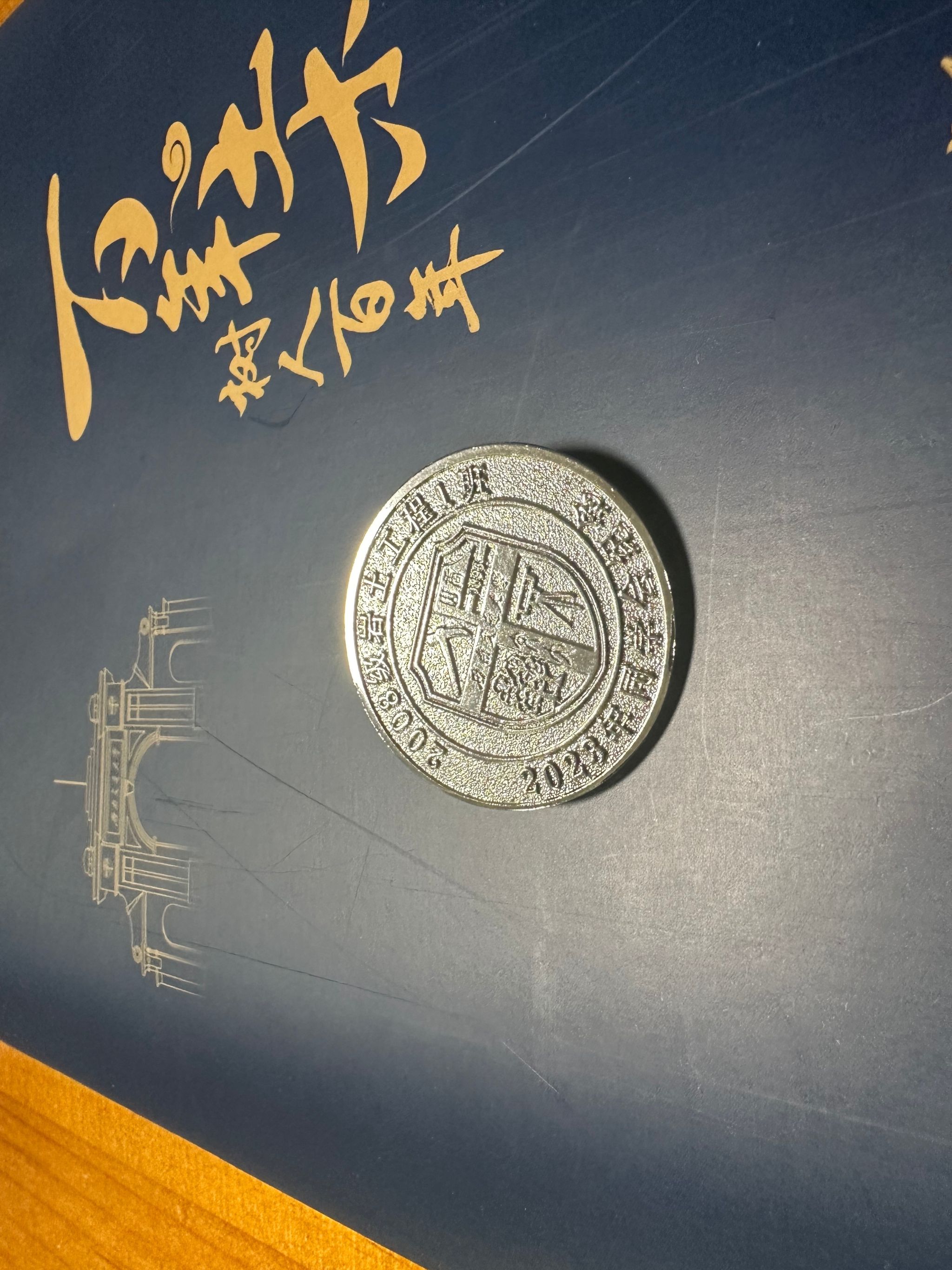 金沙娱乐城