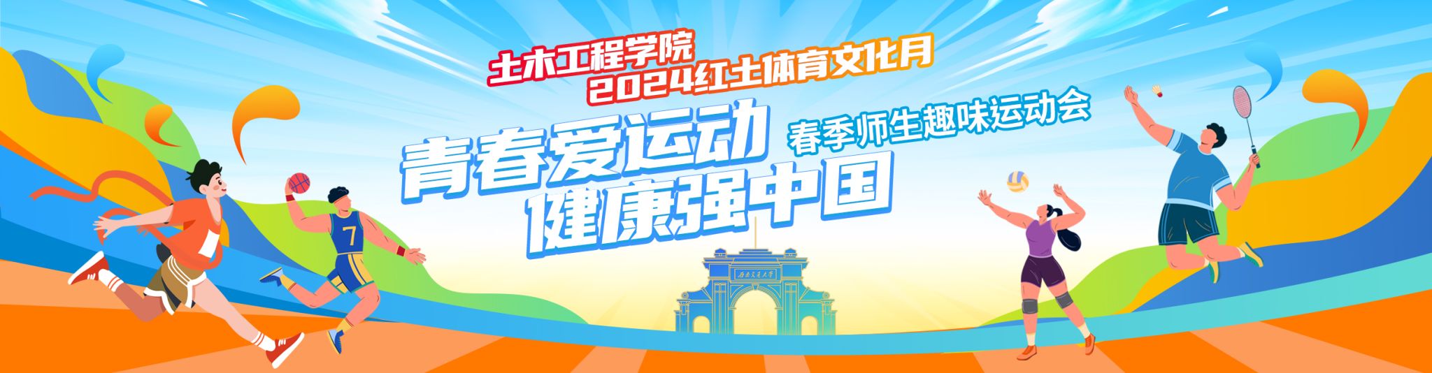 金沙娱乐城